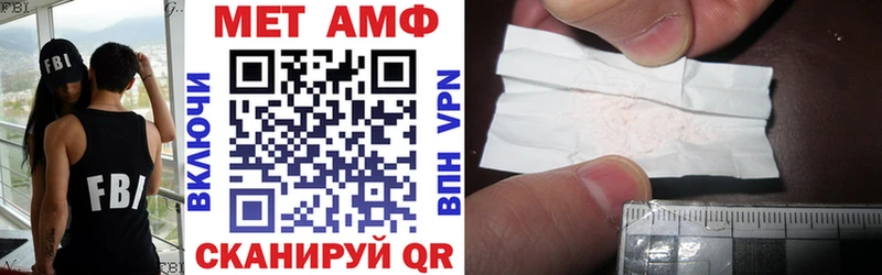 Амфетамин 97%  OMG ССЫЛКА  Беломорск 