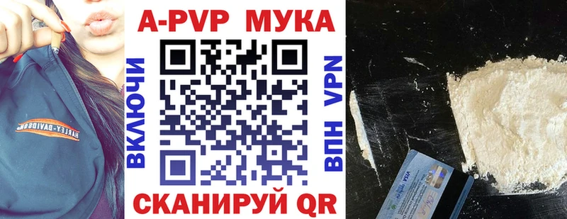 Альфа ПВП крисы CK  мориарти телеграм  Беломорск 
