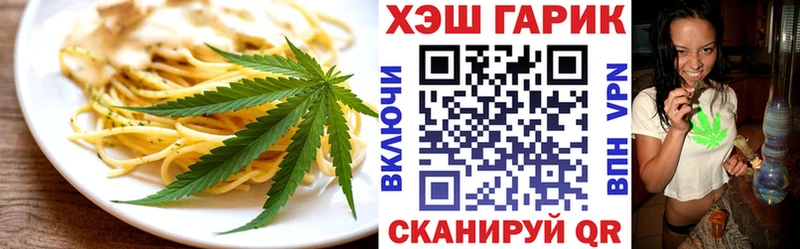 купить закладку  Беломорск  Cannafood конопля 