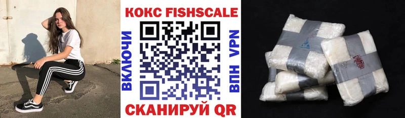 COCAIN 97%  купить закладку  Беломорск 