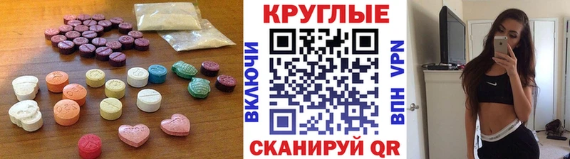 Ecstasy louis Vuitton Беломорск