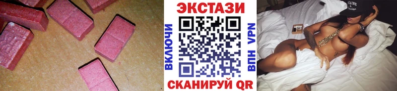 цены наркотик  Беломорск  Ecstasy бентли 
