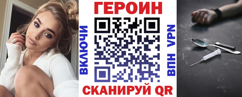 ОМГ ОМГ как войти Беломорск ГЕРОИН афганец