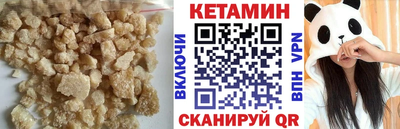 купить наркотик  Беломорск  Кетамин ketamine 