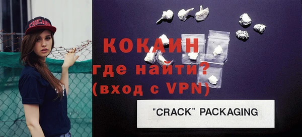MDMA Янаул