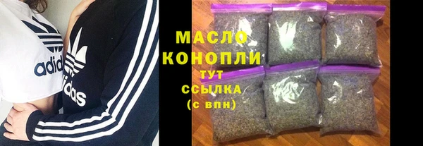 соль курить ск Яровое