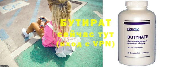 соль курить ск Яровое