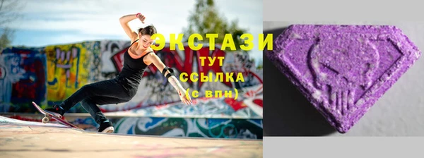 соль курить ск Яровое