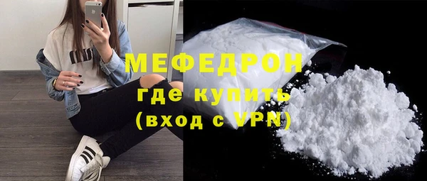 MDMA Янаул
