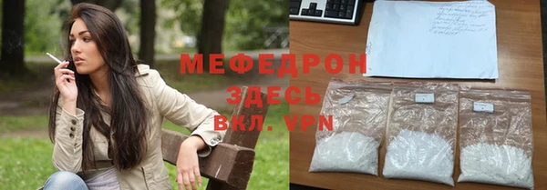 MDMA Янаул