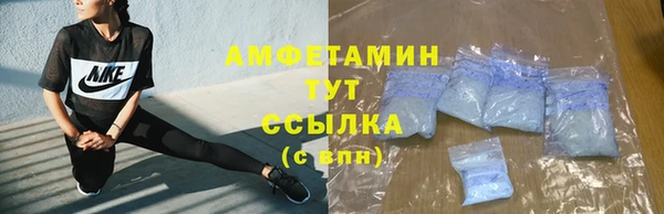 амфетамин Яранск