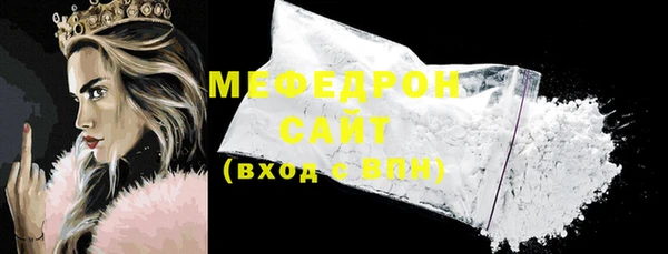 соль курить ск Яровое