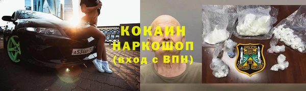 MDMA Янаул