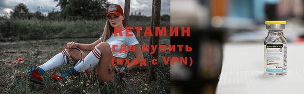 амфетамин Яранск