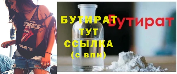 MDMA Янаул