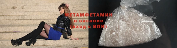 соль курить ск Яровое
