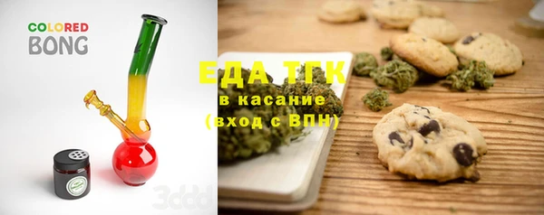 MDMA Янаул
