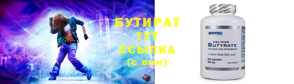 соль курить ск Яровое