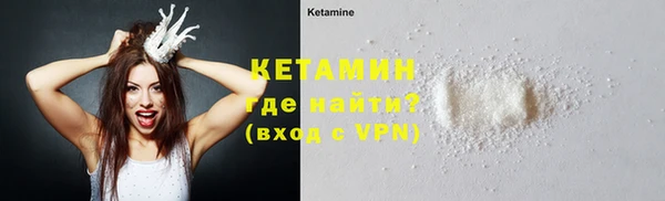 амфетамин Яранск