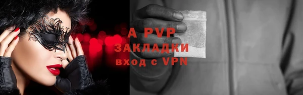соль курить ск Яровое