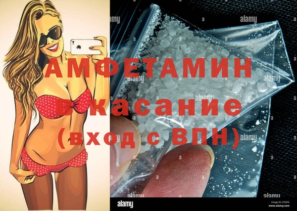 амфетамин Яранск