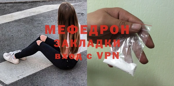 MDMA Янаул