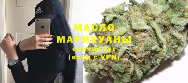 MDMA Белокуриха