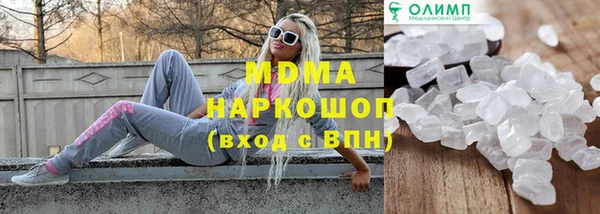 соль курить ск Яровое