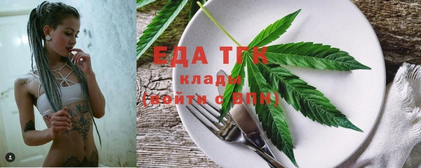 MDMA Янаул