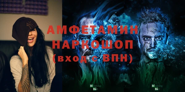 соль курить ск Яровое