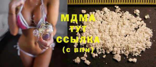 соль курить ск Яровое