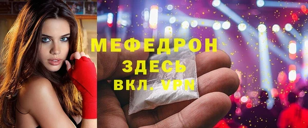 амфетамин Яранск
