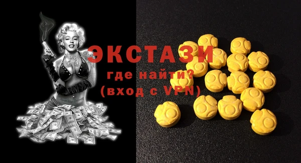соль курить ск Яровое