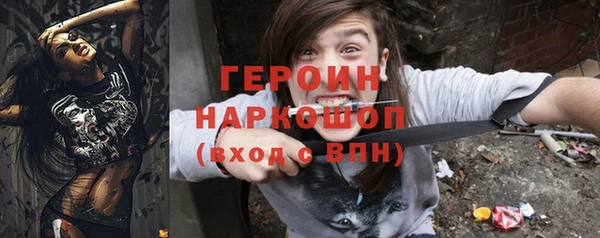 соль курить ск Яровое
