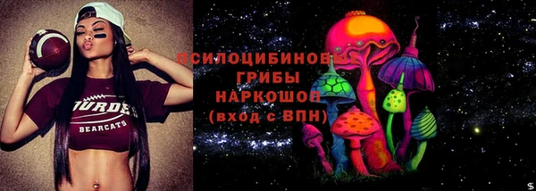 амфетамин Яранск
