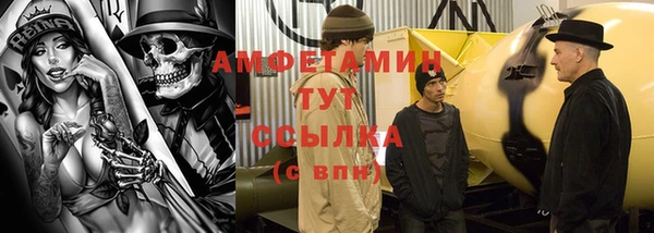 MDMA Янаул