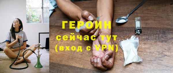 соль курить ск Яровое