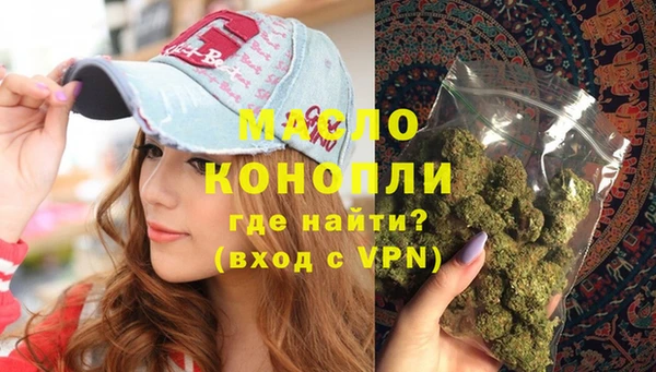 дистиллят марихуана Щигры