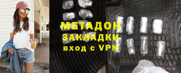 соль курить ск Яровое