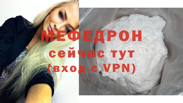 соль курить ск Яровое
