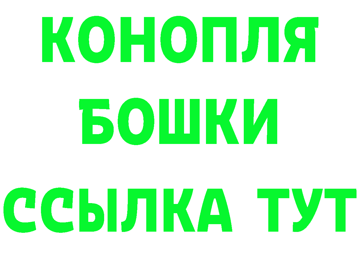 Кетамин VHQ ссылка площадка МЕГА Беломорск