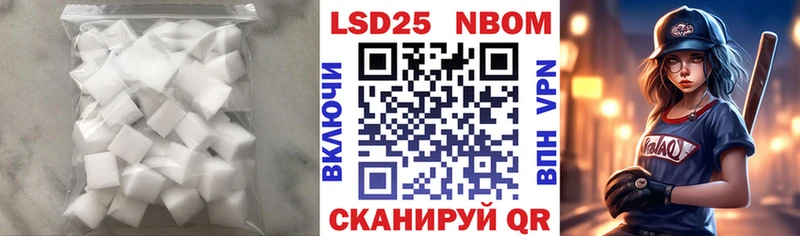 ЛСД экстази кислота Беломорск