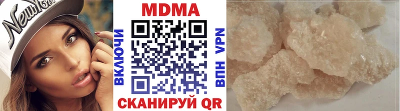 наркота Беломорск МДМА crystal