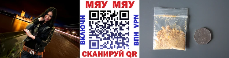 hydra рабочий сайт  Беломорск  МЯУ-МЯУ VHQ  дарнет шоп 