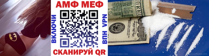наркошоп  Беломорск  Метамфетамин винт 
