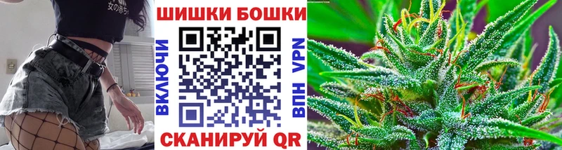 Бошки марихуана марихуана  купить  сайты  Беломорск 